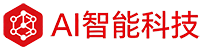 济南ai-济南人工智能-济南ChatGPT-济南AI人工智能科技有限公司